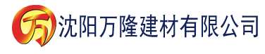 沈阳大桥未久哪部好看建材有限公司_沈阳轻质石膏厂家抹灰_沈阳石膏自流平生产厂家_沈阳砌筑砂浆厂家